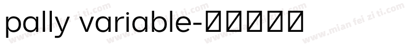 pally variable字体转换